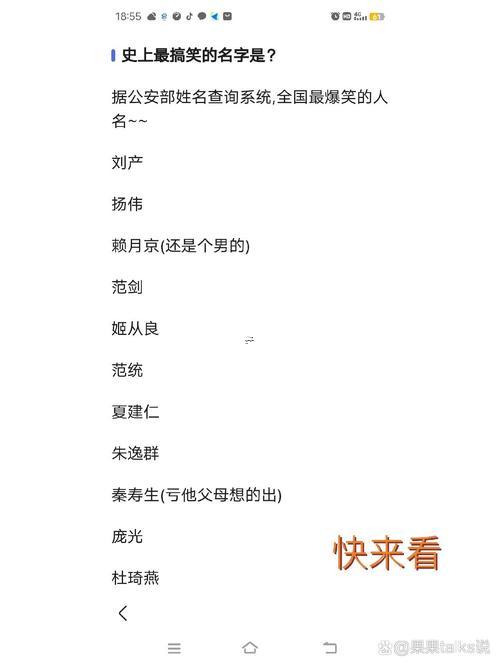 高端點的公會名字