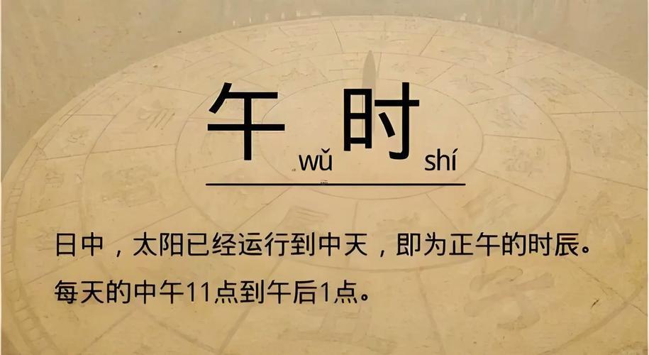 申時(shí)是幾點(diǎn)到幾點(diǎn)鐘