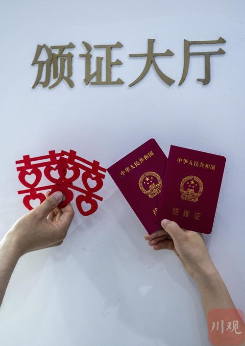2025年12月領(lǐng)證吉日那幾天