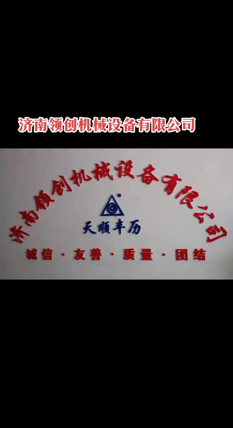 機(jī)械公司名字霸氣時(shí)尚