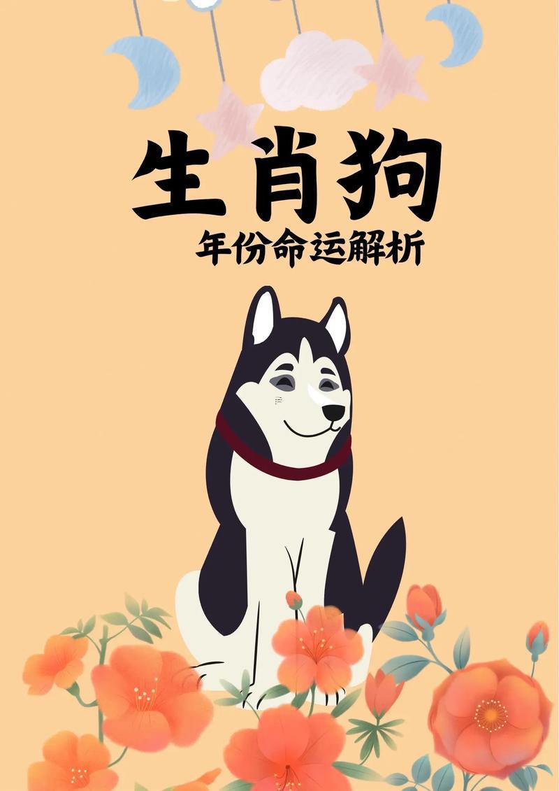 猴子生肖的人會(huì)欺負(fù)屬狗的人嗎