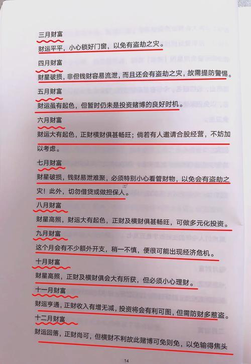 夢(mèng)到開車闖了個(gè)紅綠燈