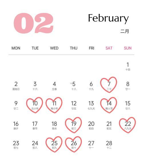 2026年1月辦房產(chǎn)證吉日