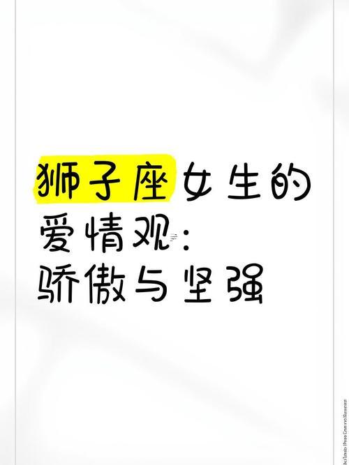 獅子座女生放棄你時還愛你的表現