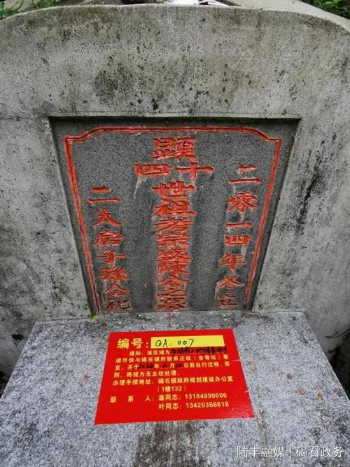 農(nóng)歷五月搬墳吉日