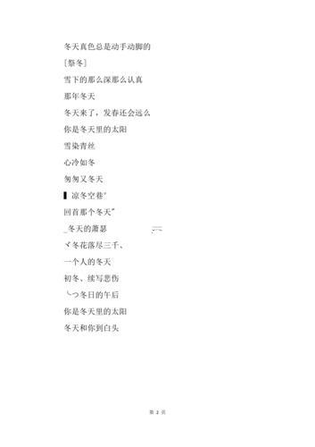 2019昵稱