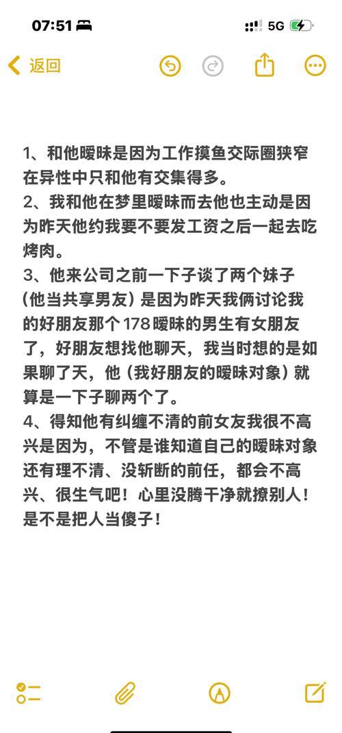 夢(mèng)到結(jié)婚
