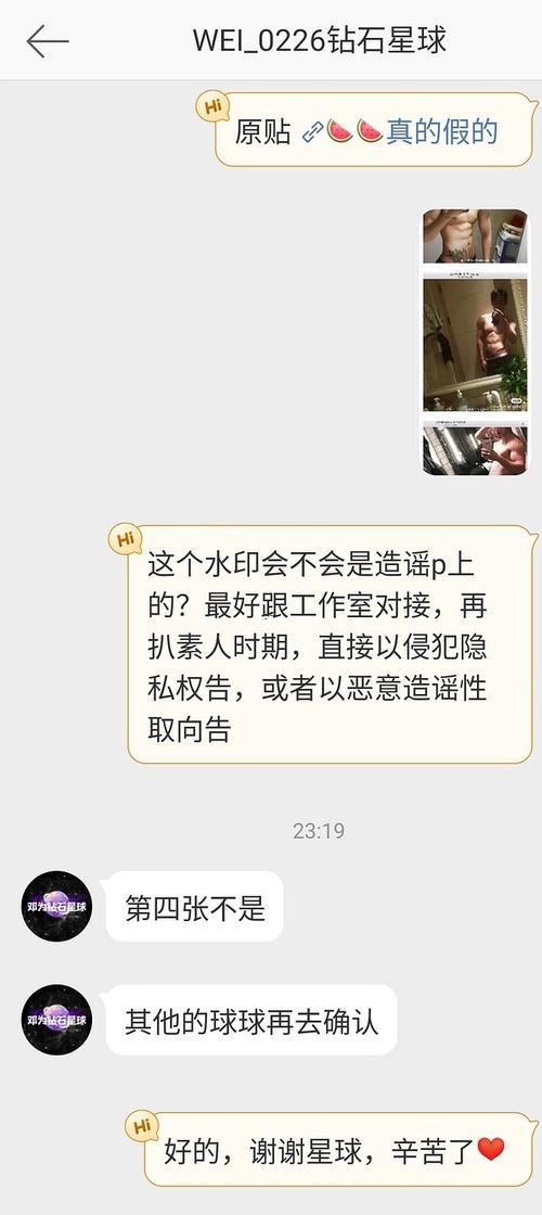 鼻子下邊有痣圖解