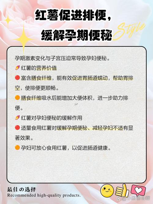 夢(mèng)到紅薯