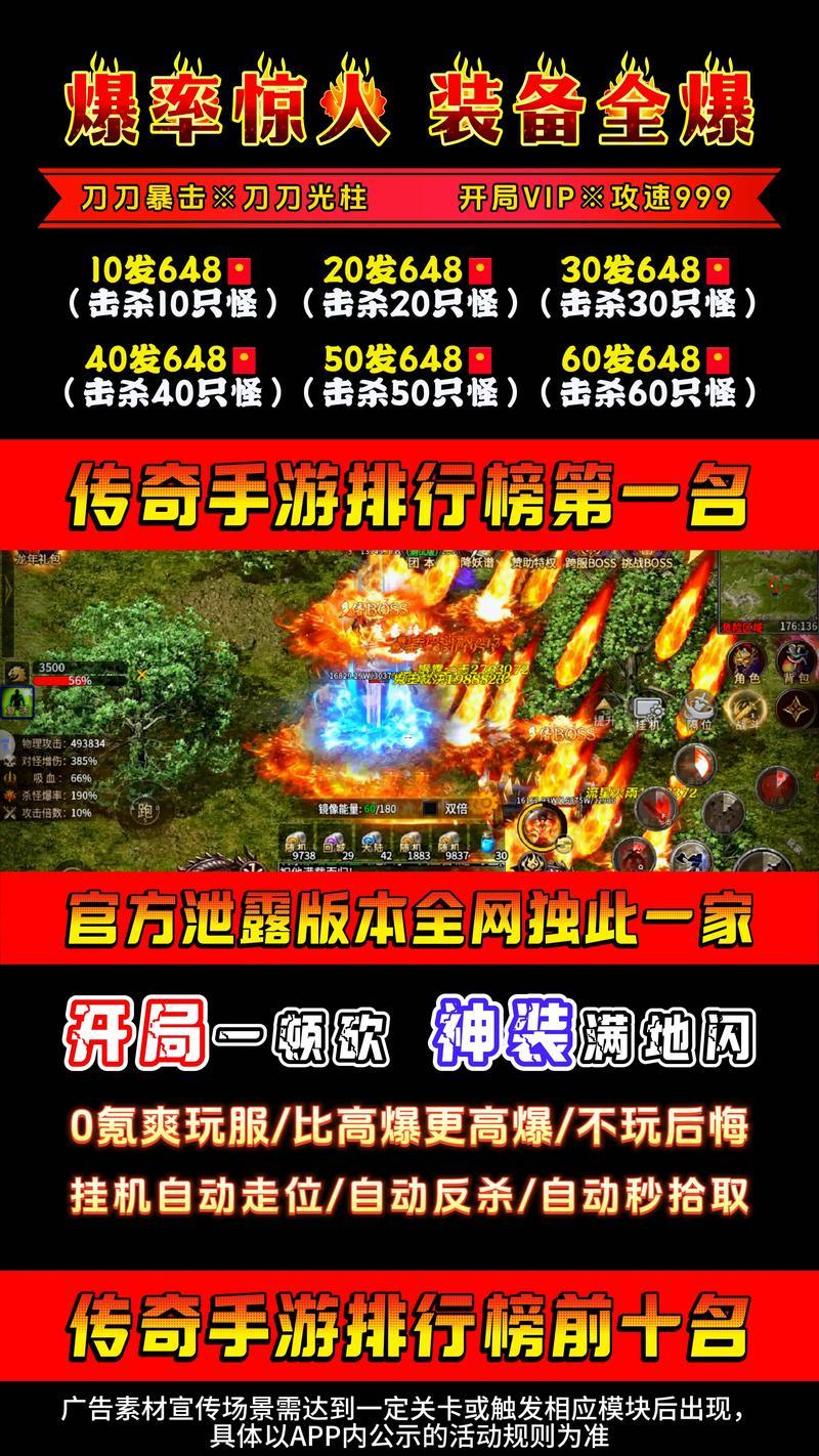 傳奇情侶名