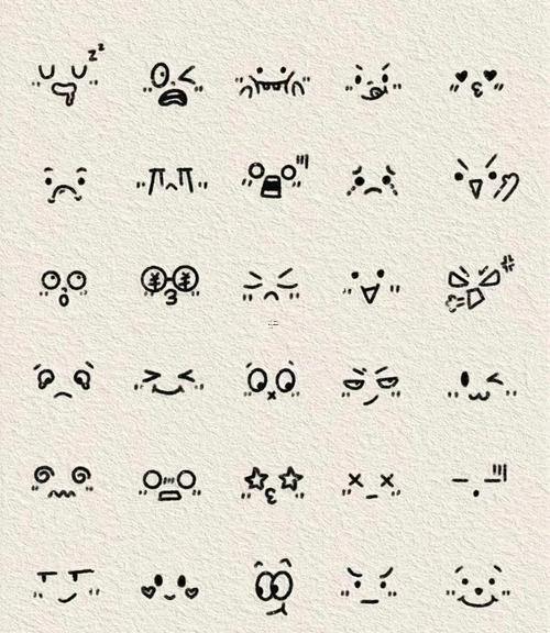 常用輕松表情符號(hào)