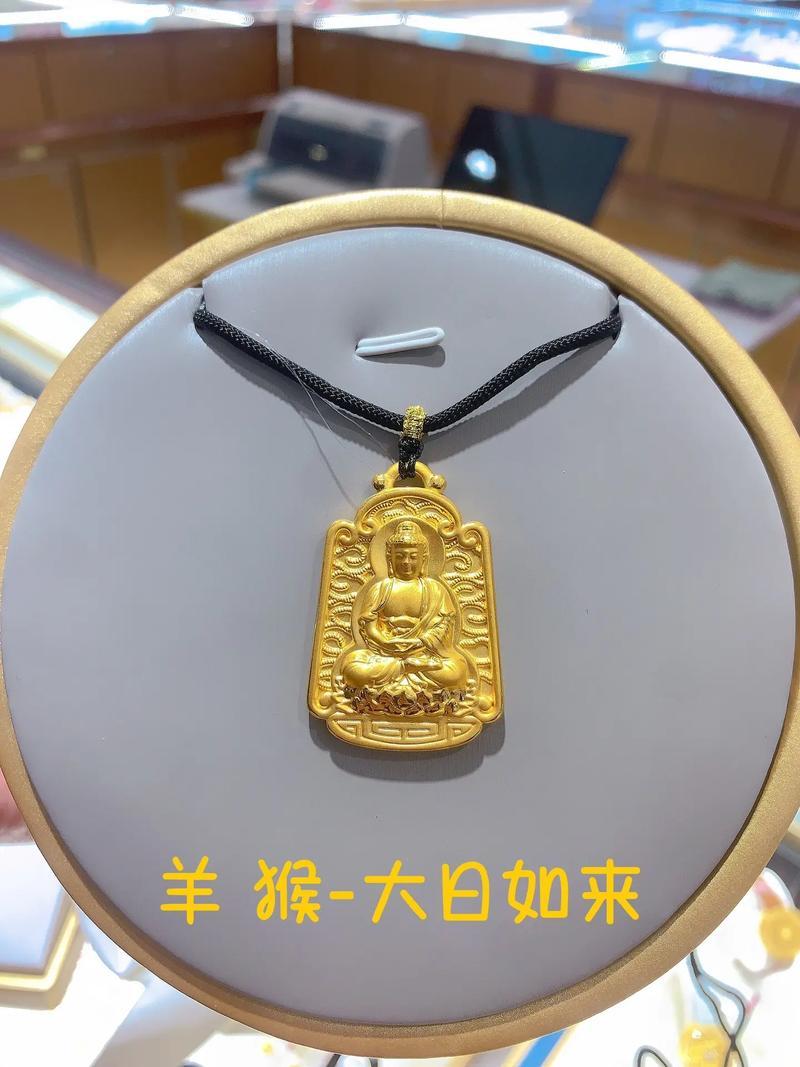 本命佛吊墜的開光嗎