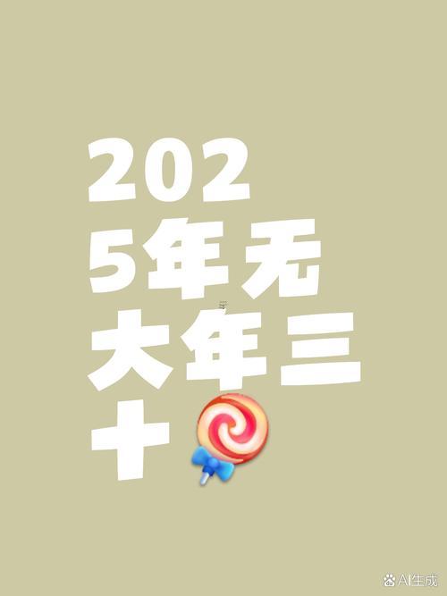 1979年是啥年