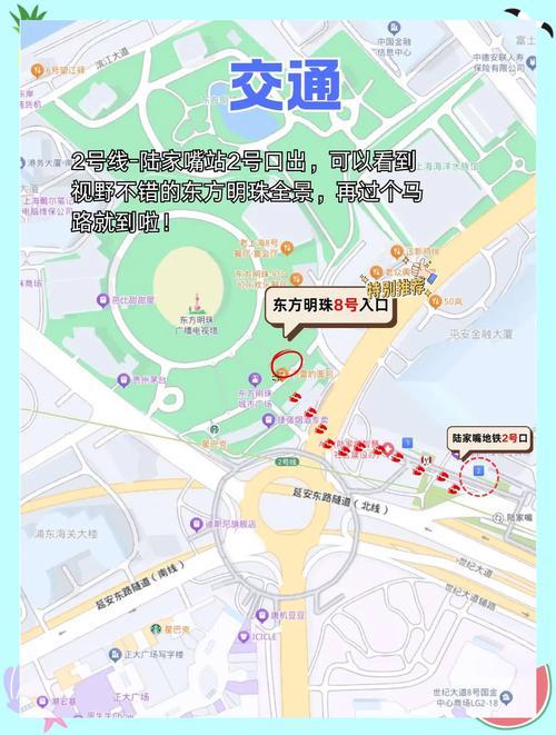 東方明珠城風(fēng)水怎么樣