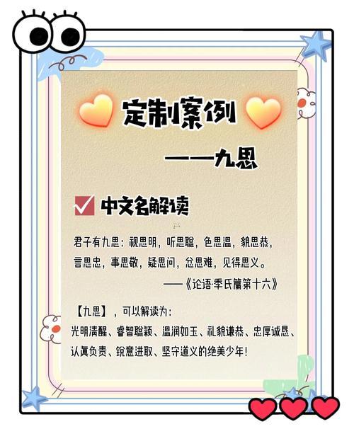 怎么樣取英文名