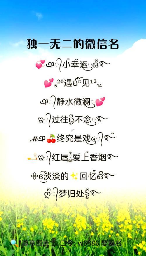 昵稱女有內(nèi)涵氣質(zhì)