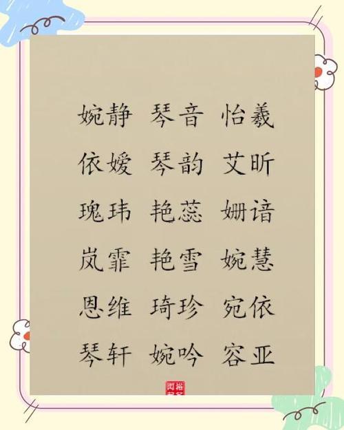 土字旁的女孩名字