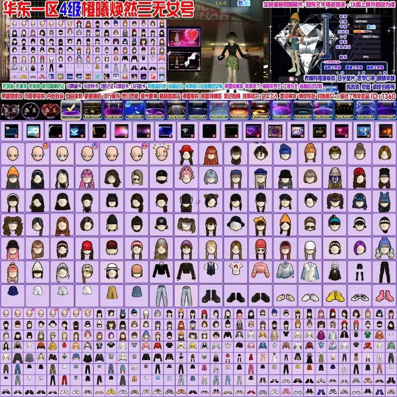 勁舞團(tuán)情侶名字大全