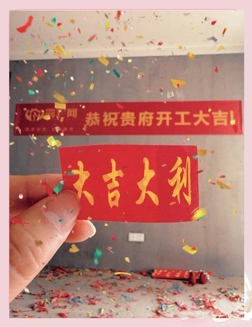 2026年八月適合裝修開工的日子