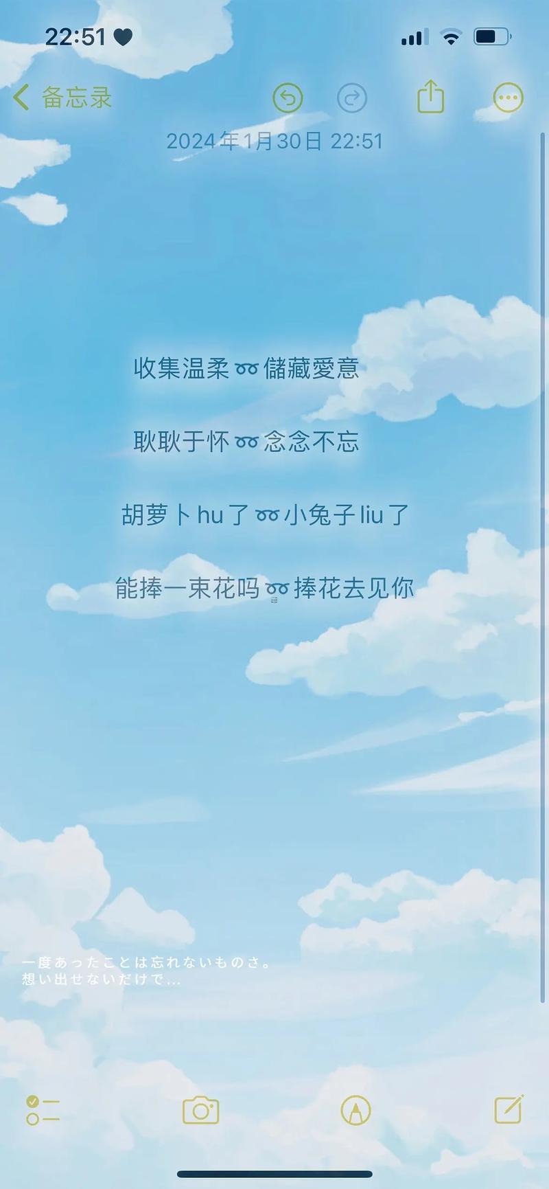 好聽又好看的情侶網名一對
