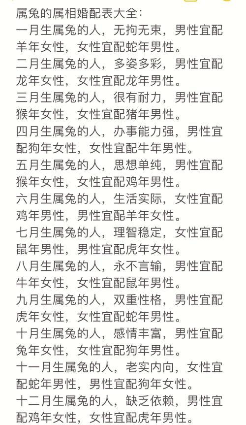 風(fēng)水先生怎么讓別人倒霉的