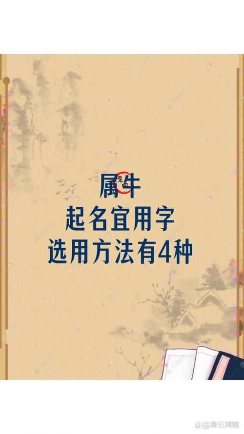 柚字取名女孩名