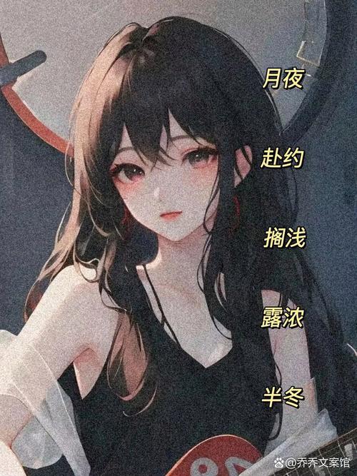 游戲女孩名字