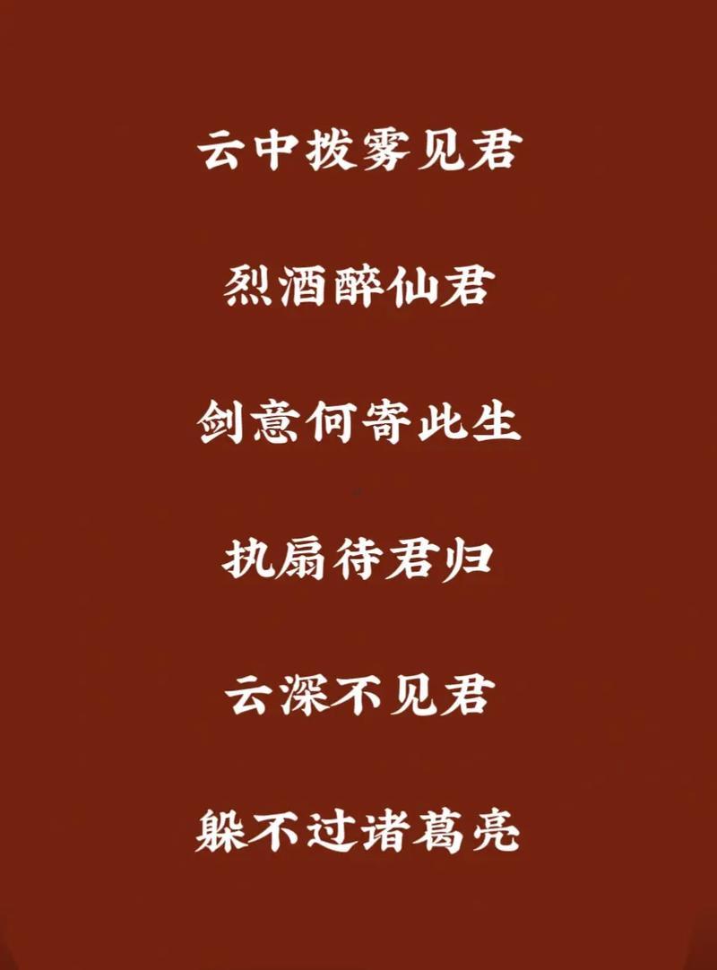 霸氣的公會名字
