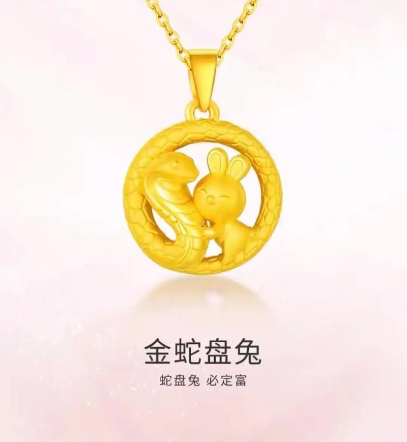 女蛇配什么屬相好婚姻
