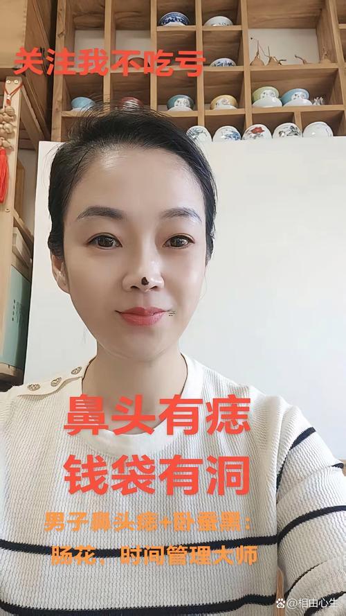 什么樣的鼻孔難聚財