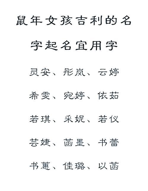 婭在名字里得寓意