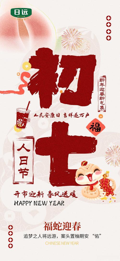 2026年7月安門(mén)吉日