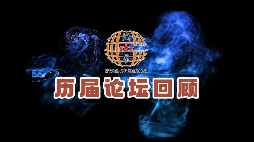 周易專家