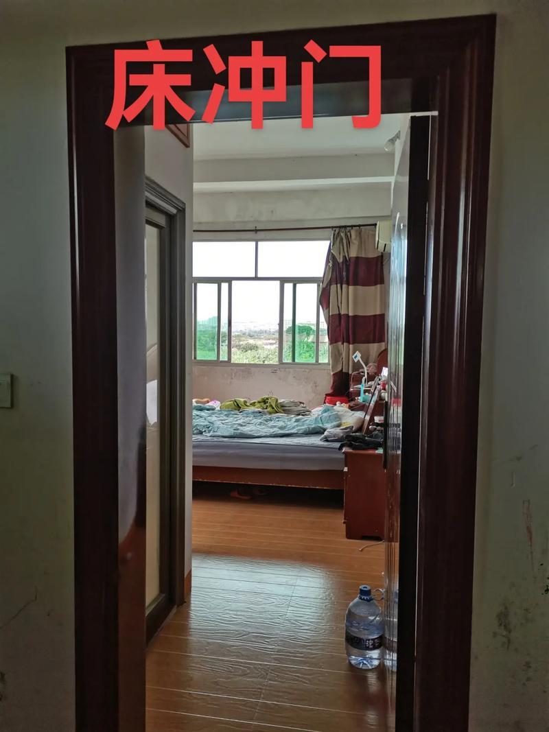 門對床好不好
