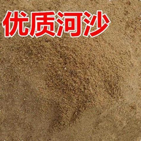 夢見沙子