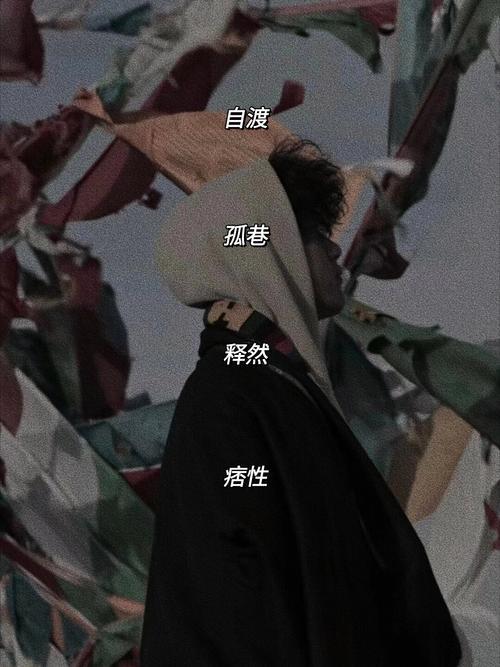 帥酷網名