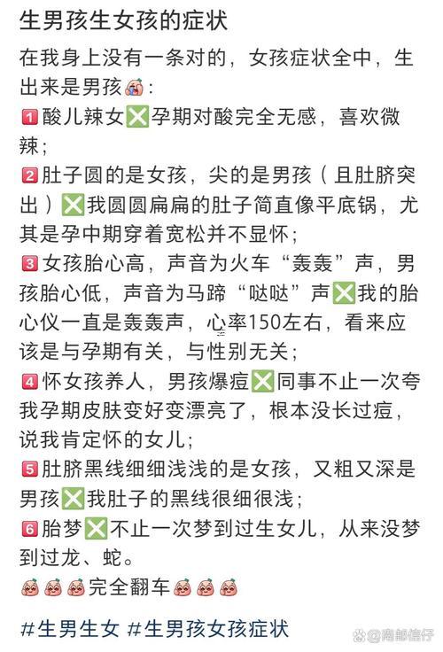 夢見生女孩是啥征兆