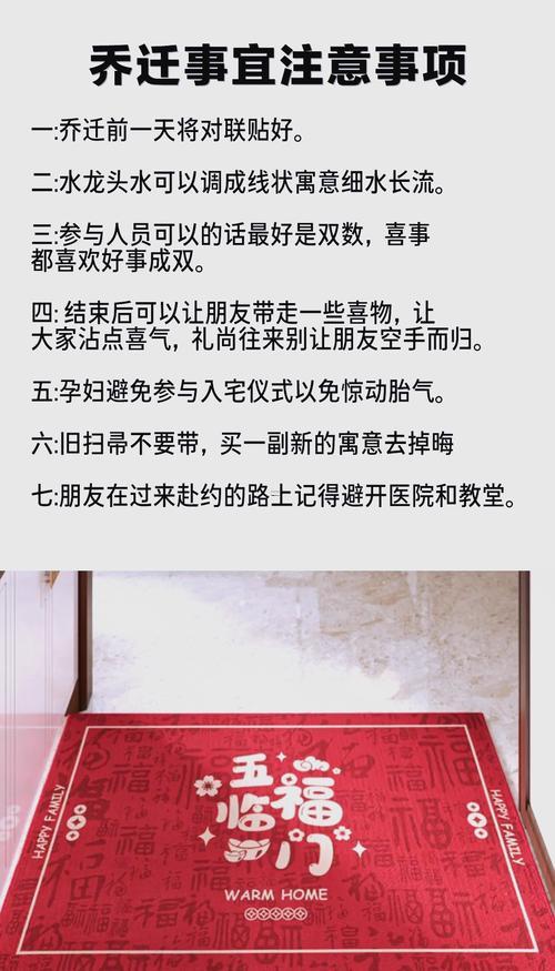 2026年一月封頂吉日