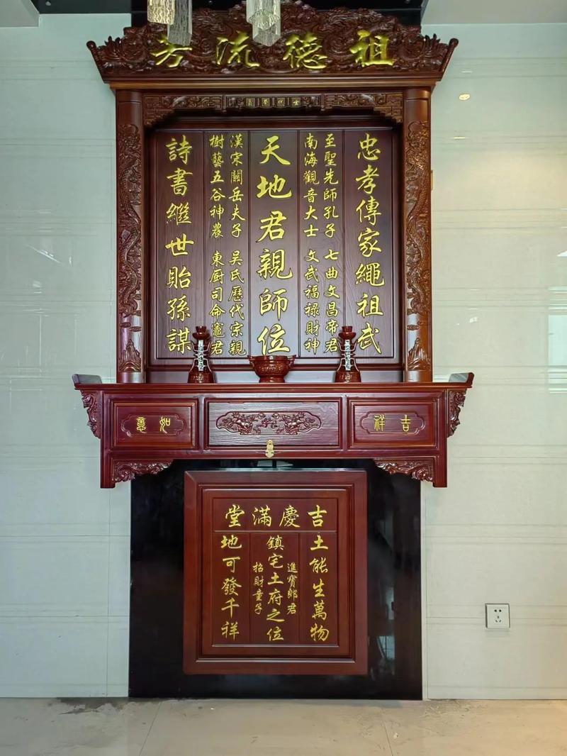 2026年8月移動(dòng)神位吉日