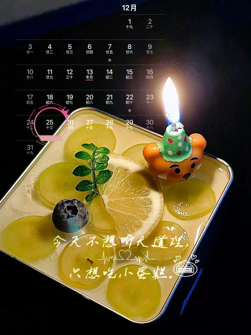 12月25日是何事日子