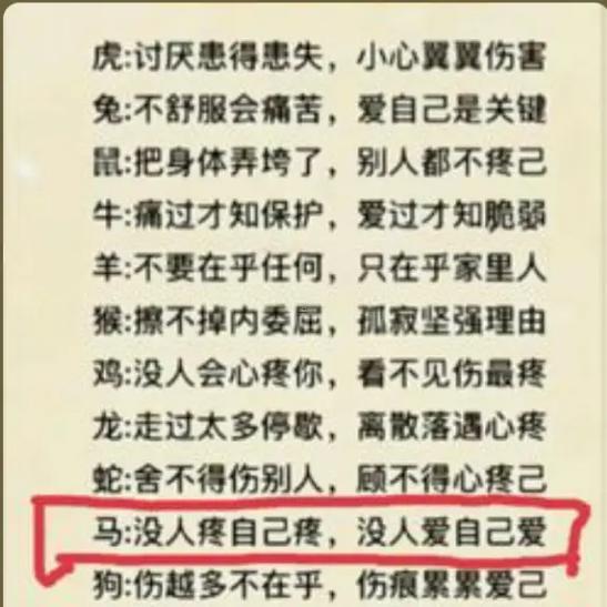 老鼠合豬