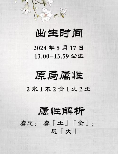 安姓男孩起名