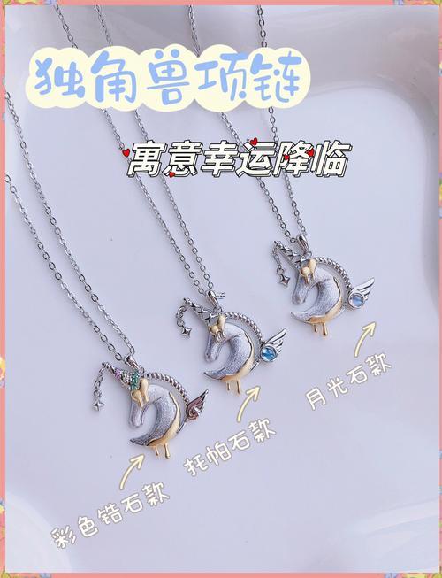 獨(dú)角獸寓意是何事意思