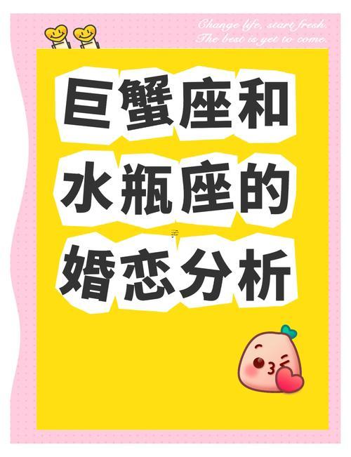射手座女與水瓶座男誰(shuí)愛誰(shuí)多一點(diǎn)