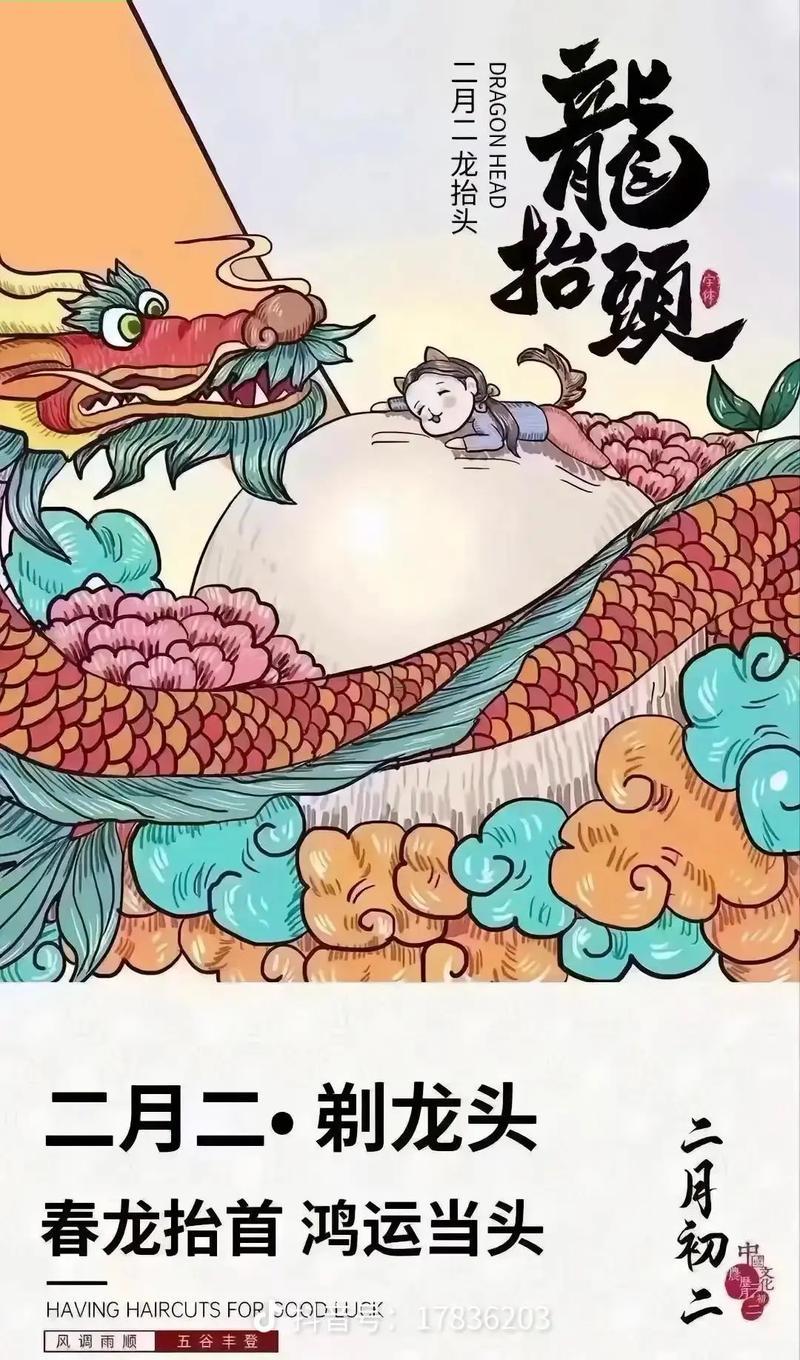 2025年9月理發(fā)好日子