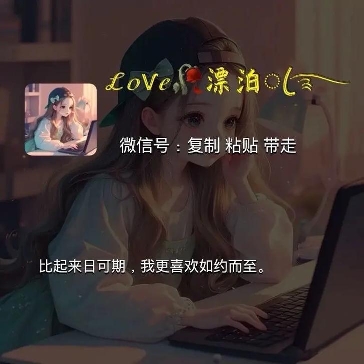 快手名字怎么取最吸引人