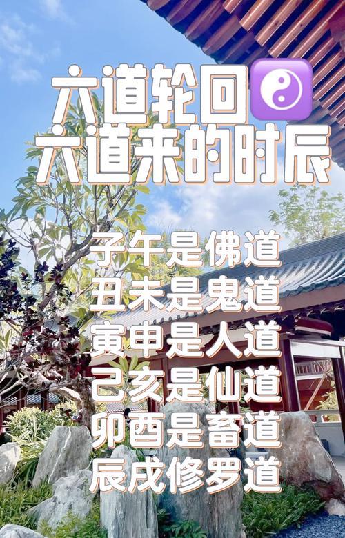 2025年9月哪天修門最佳