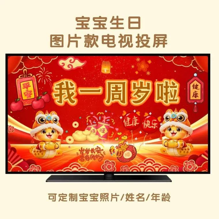 2025年9月寶寶滿月酒吉日