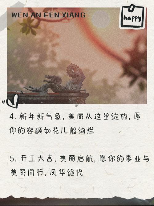 2026年9月美容院開業(yè)吉日
