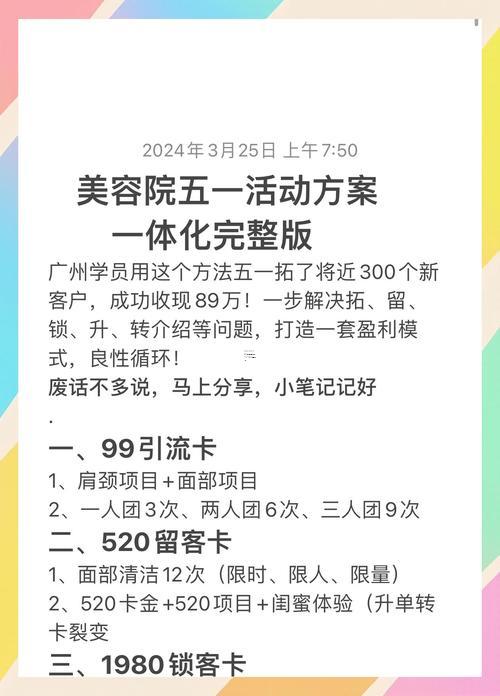 2025年8月份最好理發(fā)吉日